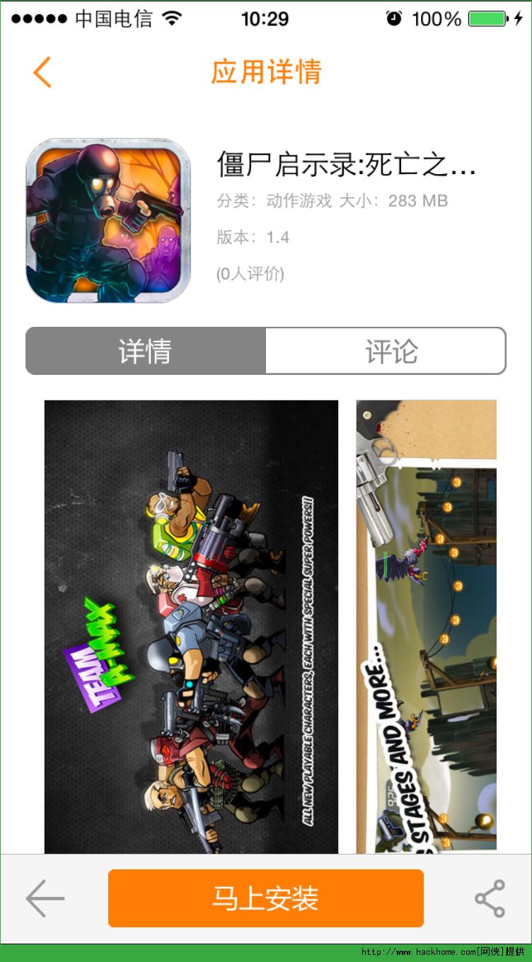 Ɔʾ֮iOSѸMM棨Apocalypse Max Better Dead Than UndeadD2: