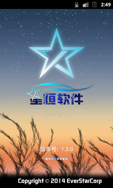 ʿʸⰲ׿appͼ1: