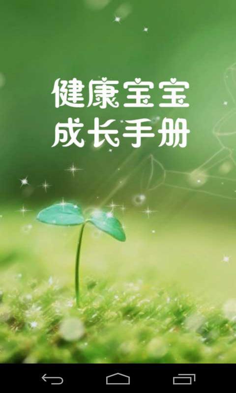 ɳֲᰲ׿ֻAPPͼ1:
