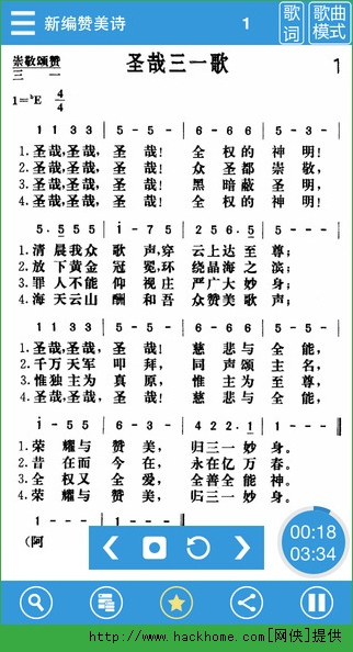 ʫ豾׿appͼ1: