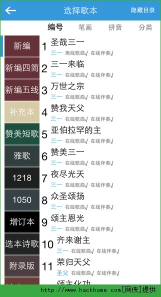 ʫ豾׿appͼ3: