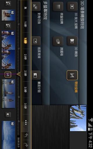 KineMasterƵ༭׿appͼ2:
