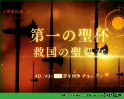 Fate Grand Orderշ׿ֻϷͼ1: