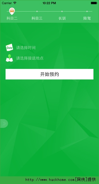 ѧapp׿ֻͼ1: