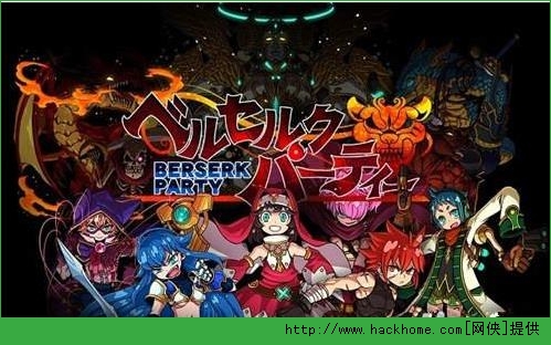 Berserk PartyپW׿D1: