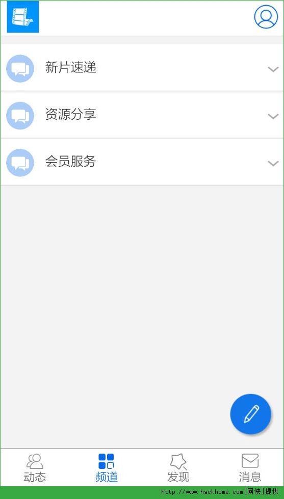 seehd怎么注册