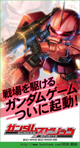 Gundam SpiritsٷiOSͼ1: