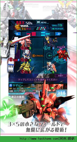 Gundam SpiritsٷiOSͼ3: