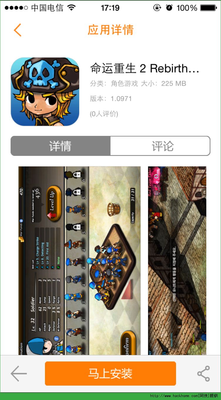 \2iOSѸMM棨Rebirth of Fortune 2D2: