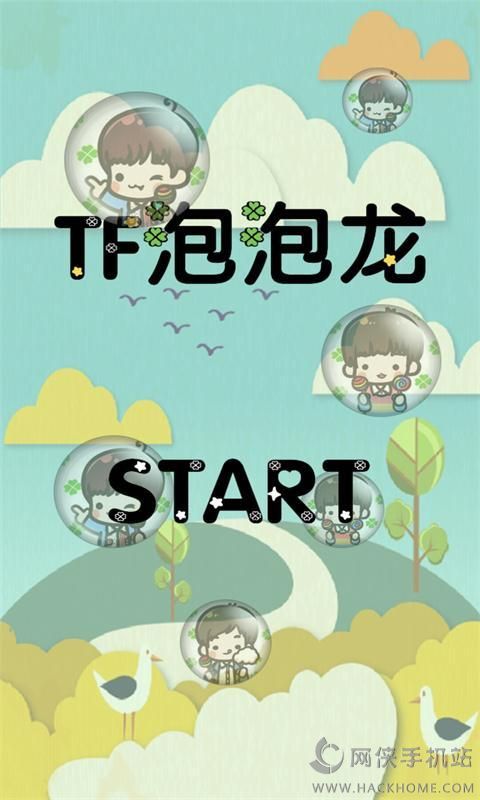 TFboys׿ͼ4: