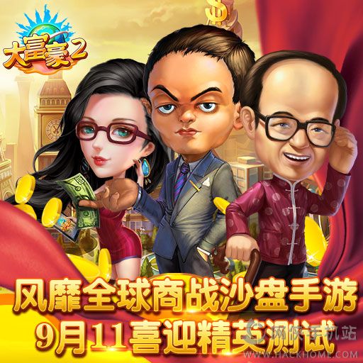 點擊安裝本地apk,找到我們已經下載的《大富豪2》遊戲安卓文件開始