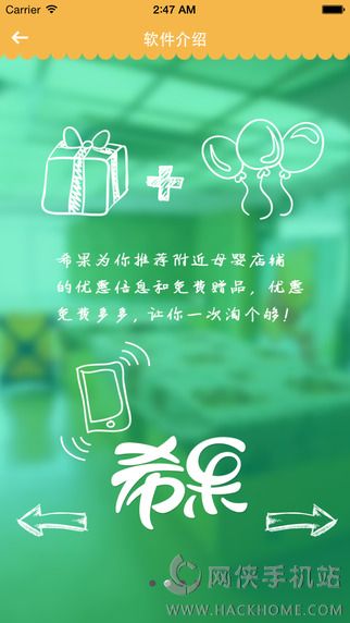 希壤有苹果版吗  第1张
