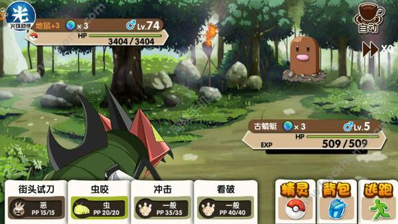 【复刻迪奥西斯绝版】复刻迪奥西斯绝版了吗