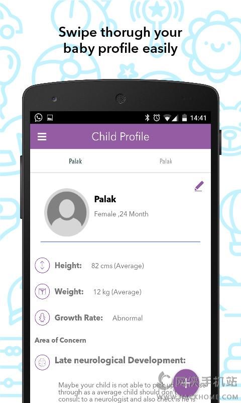 My Child׿ֻAPPͼ2: