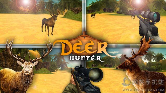ǹɱ¹Ϸ׿أGun Down Safari Deer Ultimate 2016ͼ2: