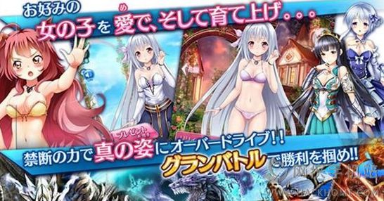 最后之龙骑士禁断的xxx官方安卓正式版 v1.