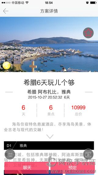 APPٷֻͼ2: