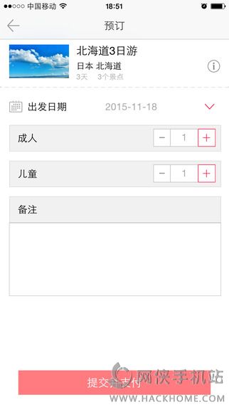 APPٷֻͼ4:
