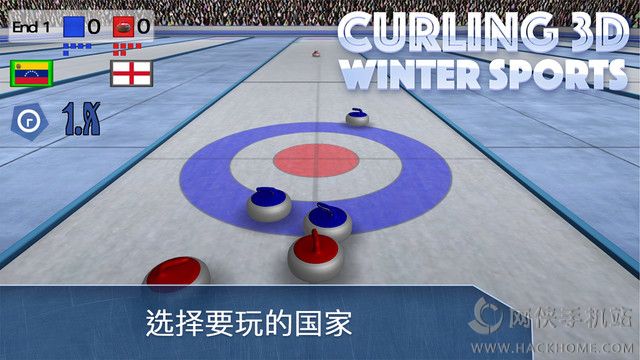 冰壶3d游戏官方ios版curling3dv10