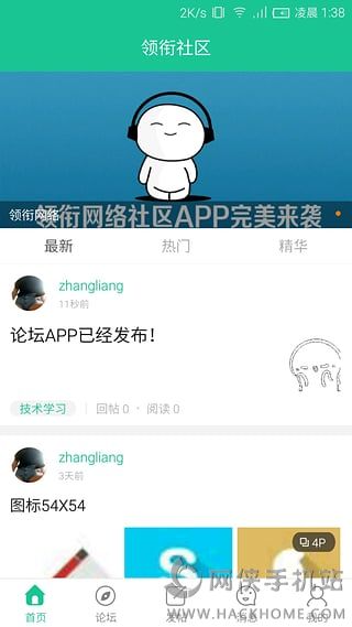 APPٷֻͼ2: