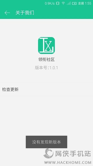 APPٷֻͼ4: