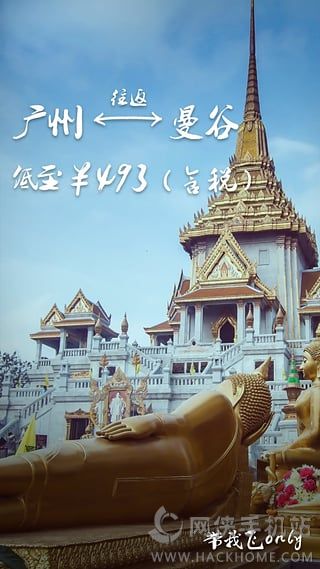 ҷֻappͼ2: