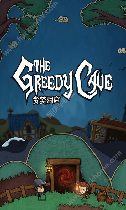 ؝1.4.1汾ٷ°棨The Greedy CaveD1: