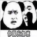 ҇cӰ