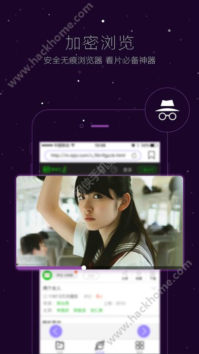 哇咔app_哇咔播放器軟件app官方(暫未上線) v1.0-嗨客手機下載站