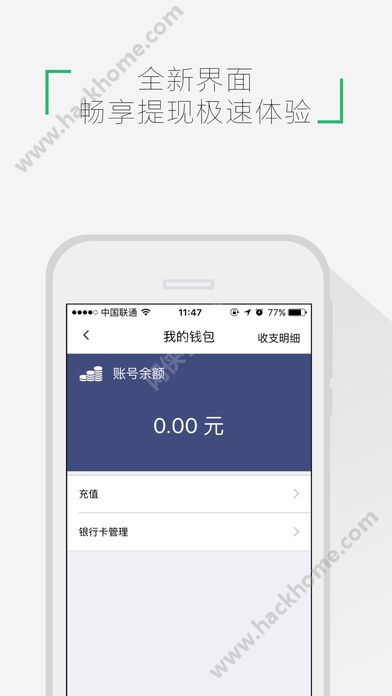 v付錢包下載官網手機版appv10