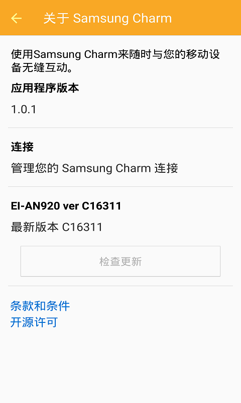 Charm by Samsung appֻͼ4: