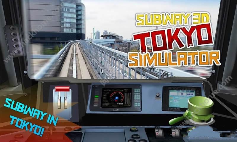 3D°׿棨Subway 3D Tokyo Simulatorͼ2: