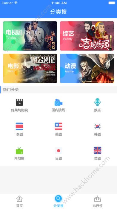 包含磁力影视软件最新版下载的词条