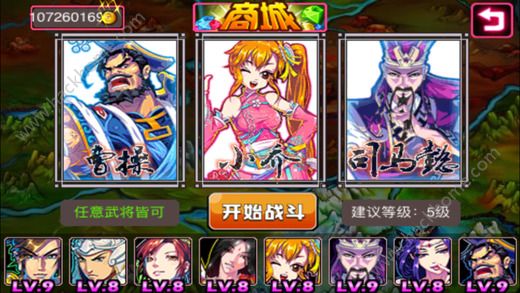 [IOSD2: