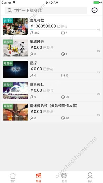 ҿappٷͼ2: