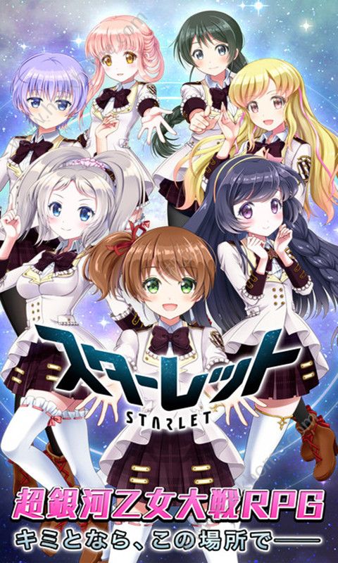 ǿŮٷΨһ֙C[starletD4: