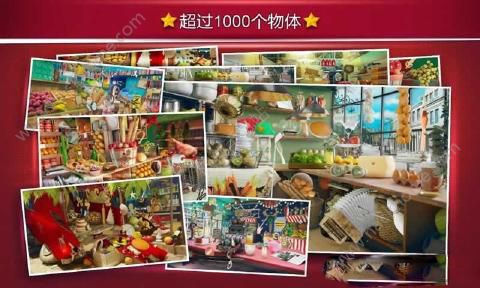 s؛lF֮ð׿°[(Hidden Object Grocery Store)D4: