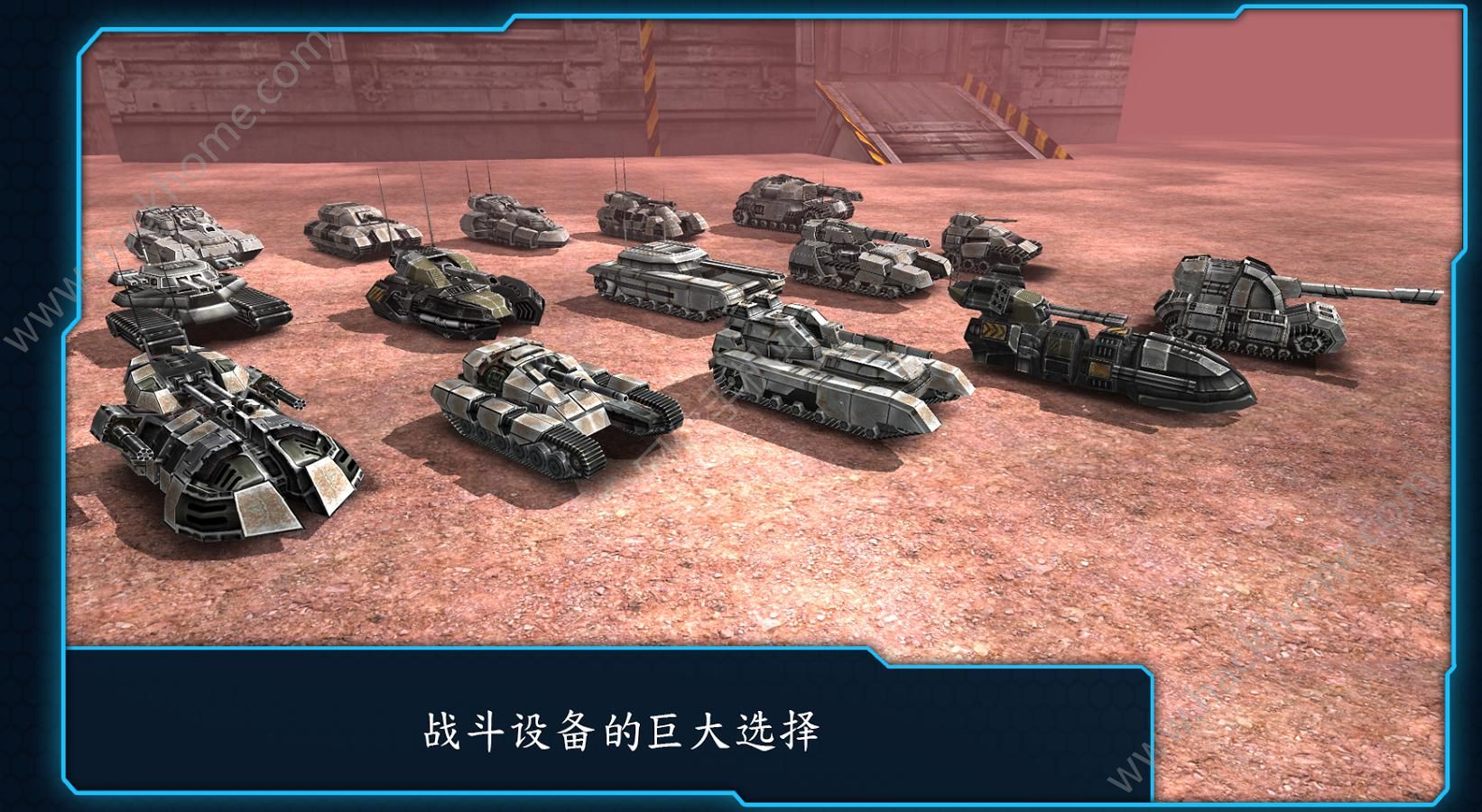 铁甲战车户外游戏图片