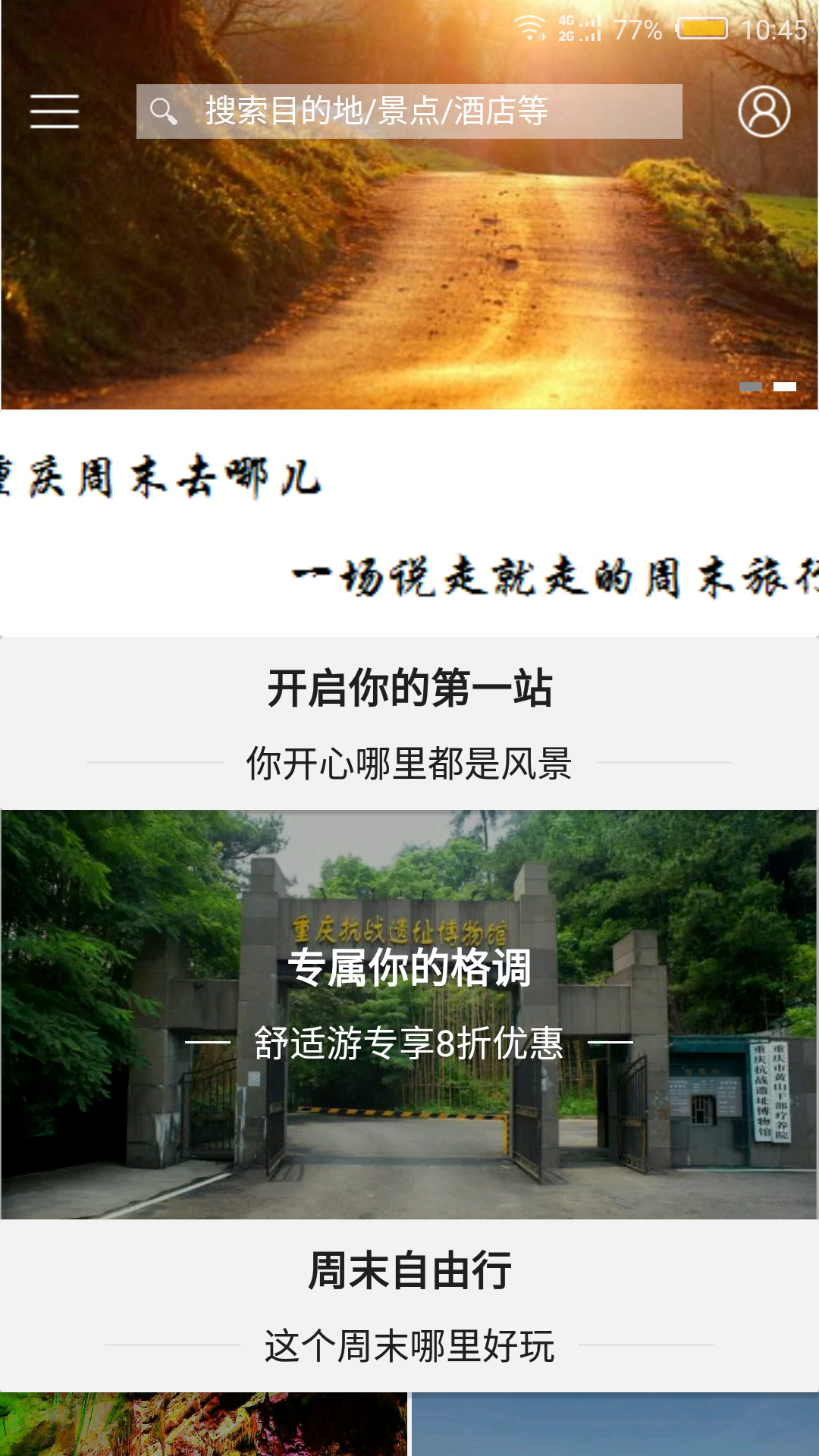 gogo appֻͼ2: