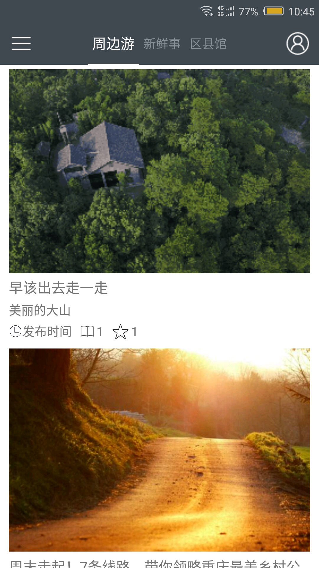 gogo appֻͼ4: