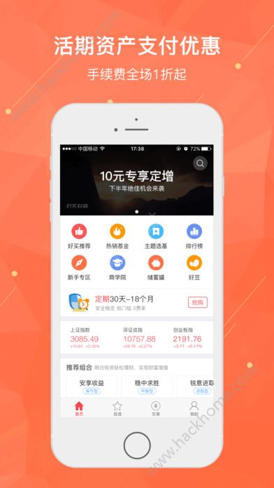 安卓手机用户指南，如何轻松下载App Store