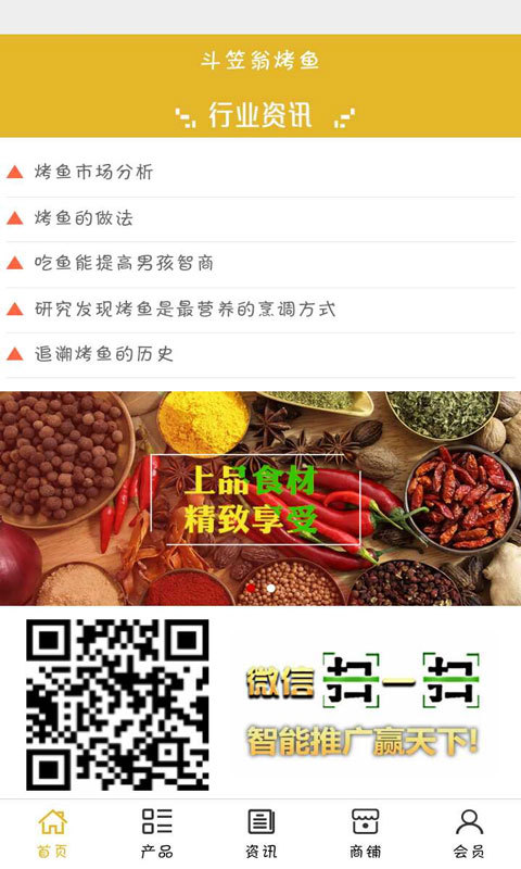 appֻͼ4: