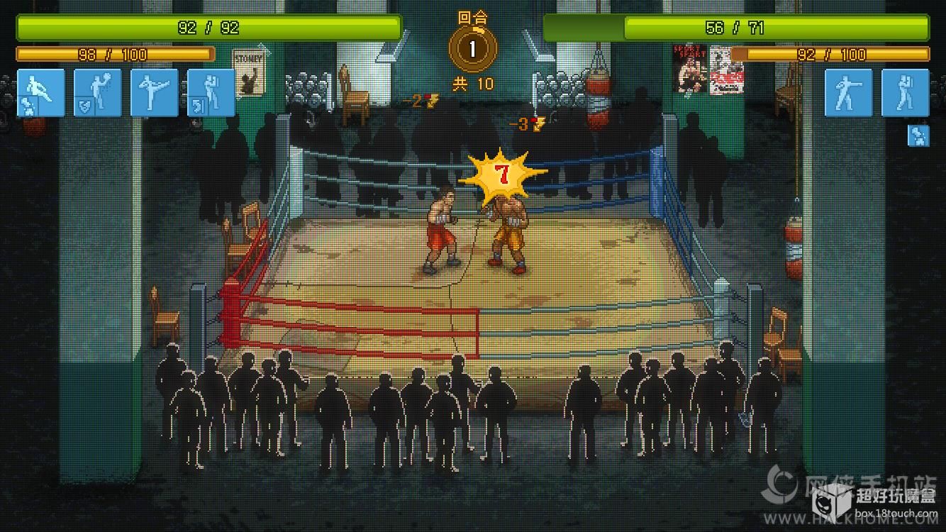 拳击俱乐部游戏最新安卓手机版下载v1061