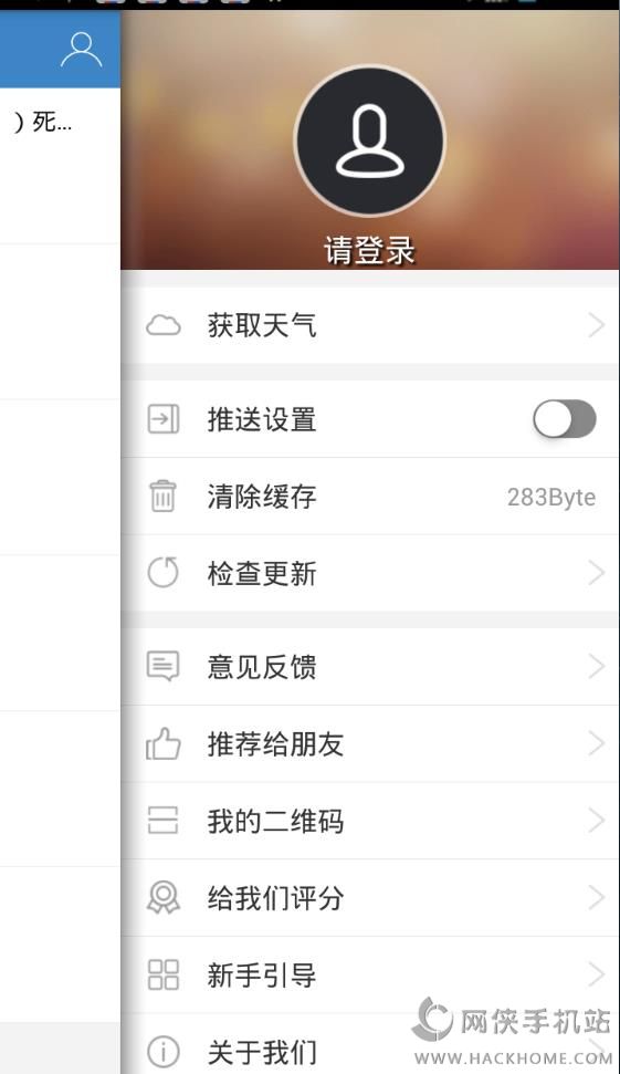 ʵҵAPPٷֻͼ2: