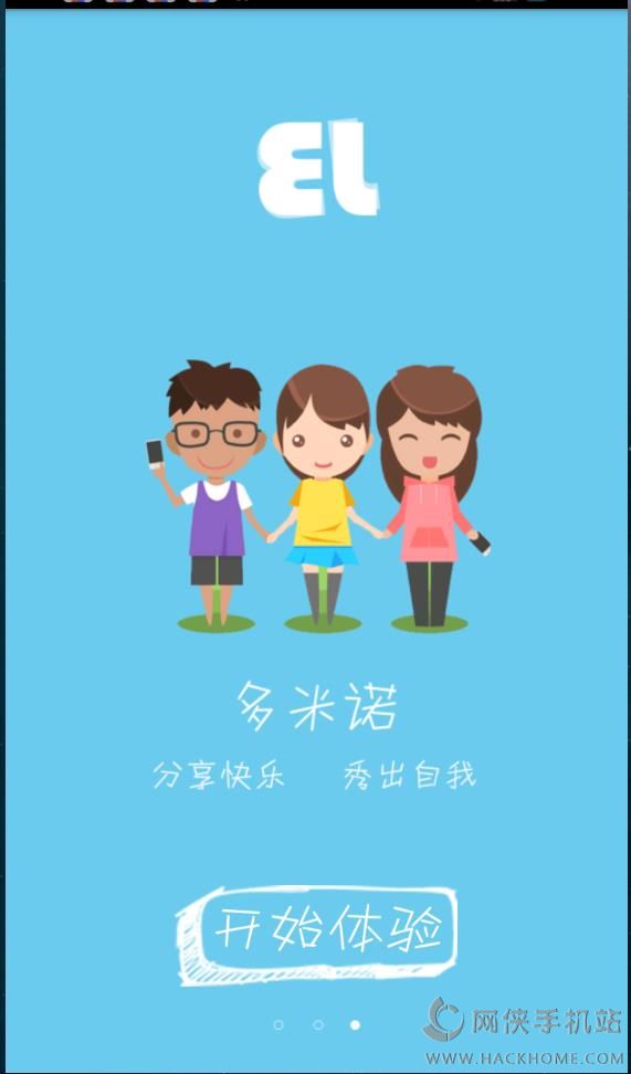 APPٷֻͼ2: