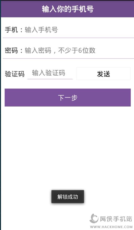 APPٷֻͼ4: