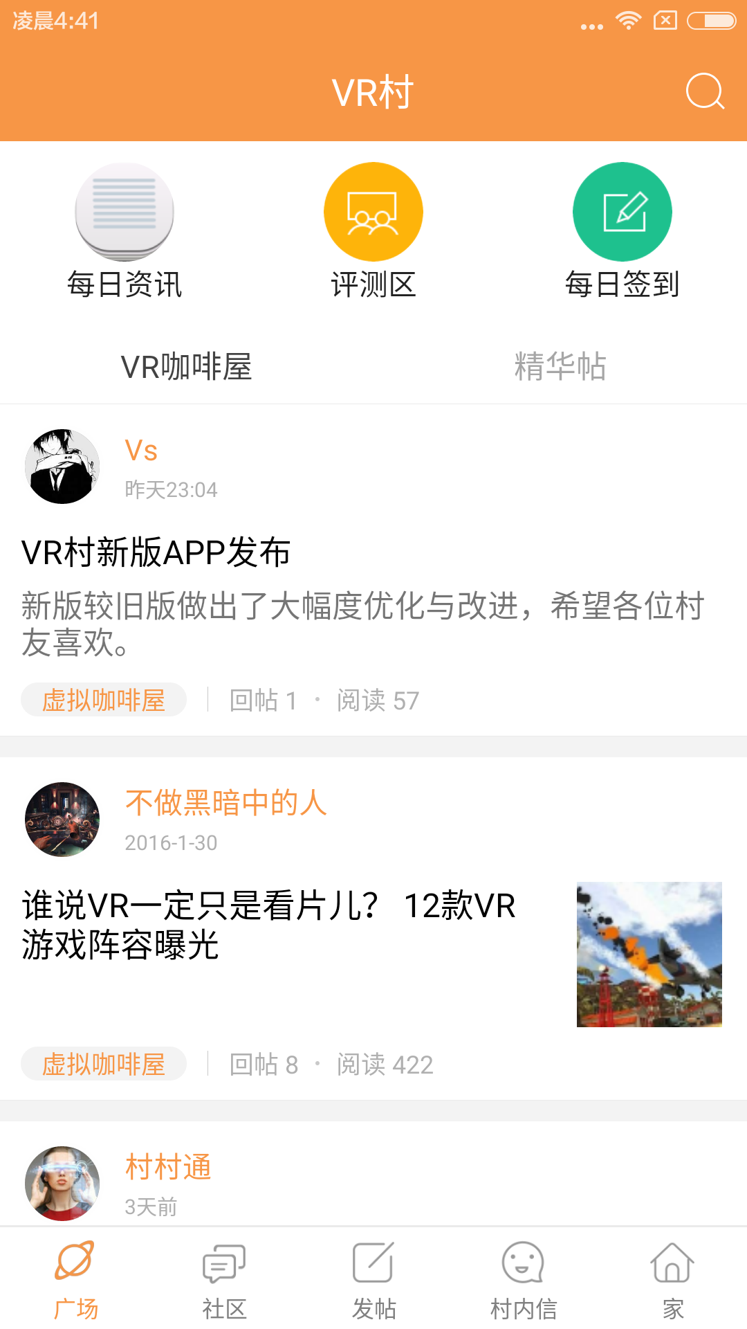 VRappֻͼ2: