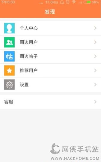 天府泰剧官网app下载图2: