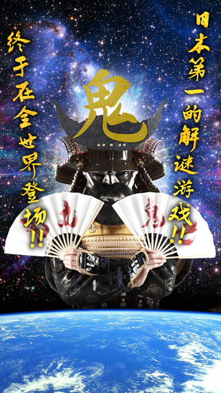 Ϸ׿棨ONIMARUͼ2: