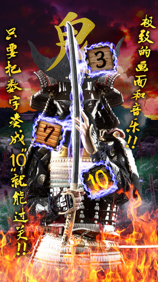 Ϸ׿棨ONIMARUͼ4: